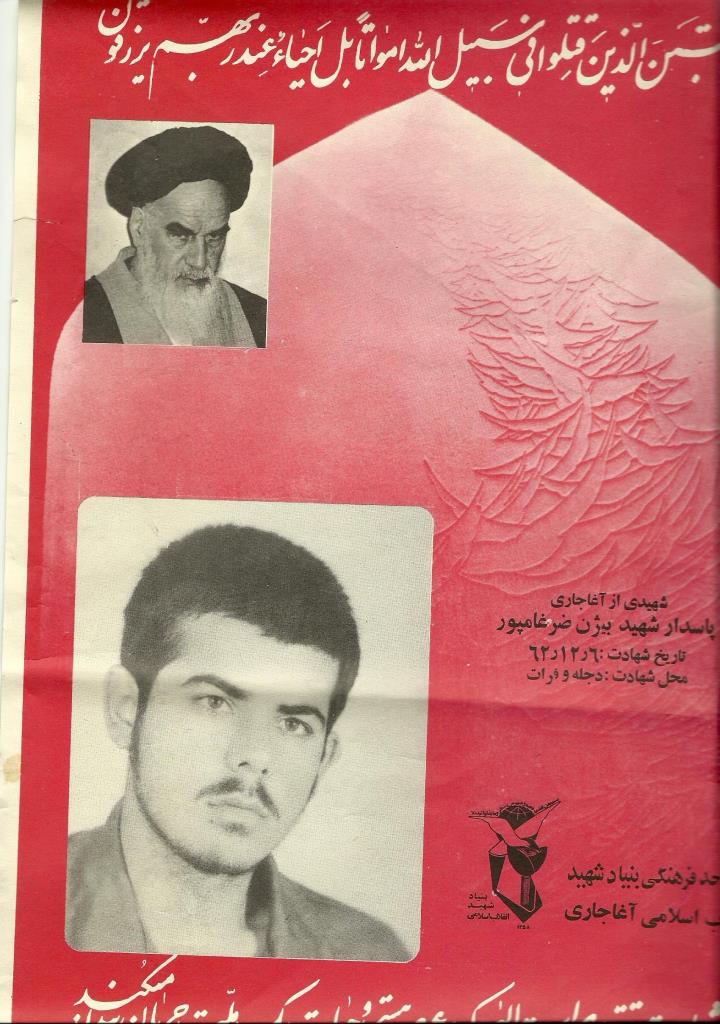فاقد تصویر